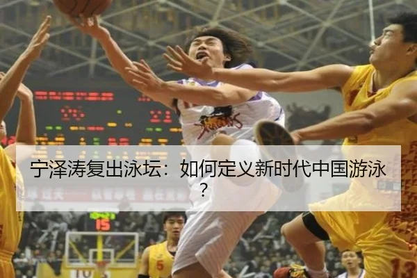 ning-ze-tao-fu-chu-yong-tan-ru-he-ding-yi-xin-shi-dai-zhong-guo-you-yong-1-528.jpg