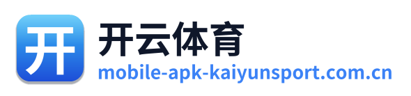 开云体育